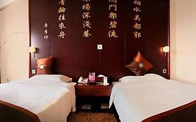 Hotel Nanlin  4*